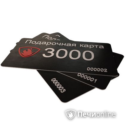 Подарочный сертификат - лучший выбор для полезного подарка Подарочный сертификат 3000 рублей в Ханты-Мансийске