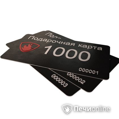Подарочный сертификат - лучший выбор для полезного подарка Подарочный сертификат 1000 рублей в Ханты-Мансийске