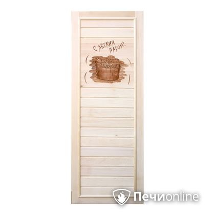 Дверь деревянная Банный эксперт Вагонка с легким паром коробка липа 185/75 в Ханты-Мансийске