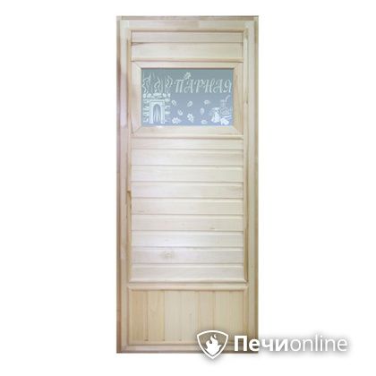 Дверь деревянная Банный эксперт Банька эконом со стеклом коробка липа 185/75 в Ханты-Мансийске